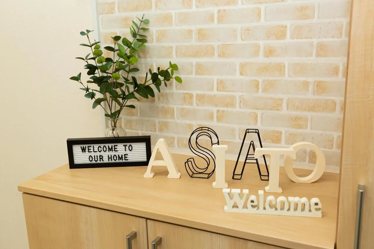 足跡 Ashiato Apartment Tokyo