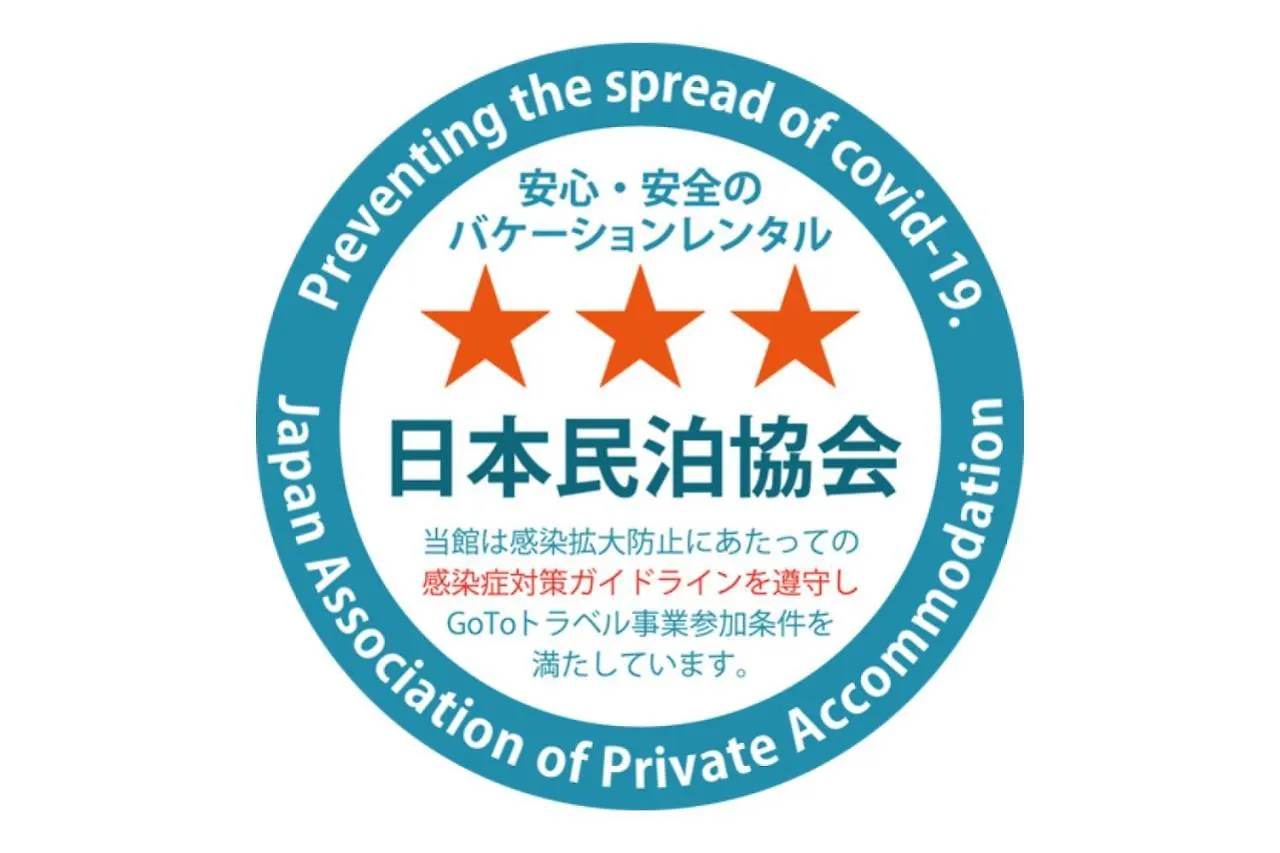 足跡 Ashiato Apartment Tokyo
