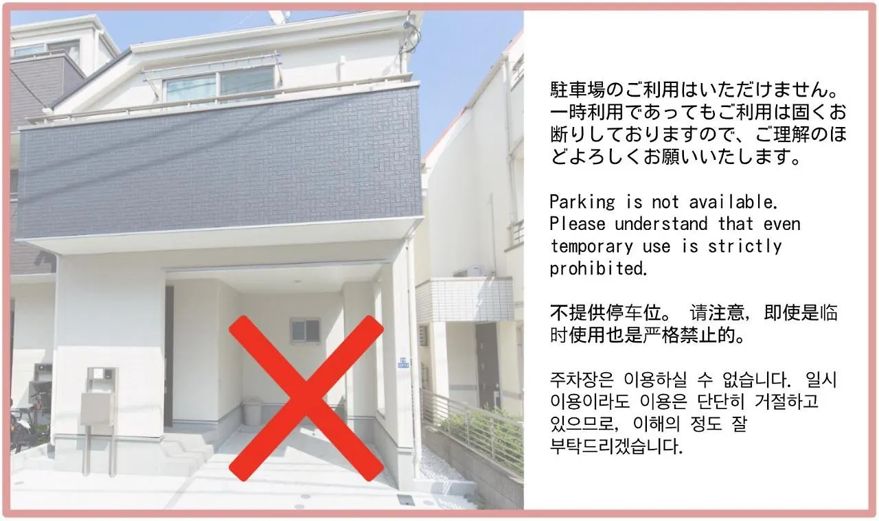 足跡 Ashiato Apartment Tokyo Japan